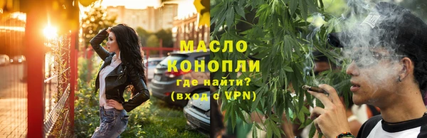 каннабис Бородино